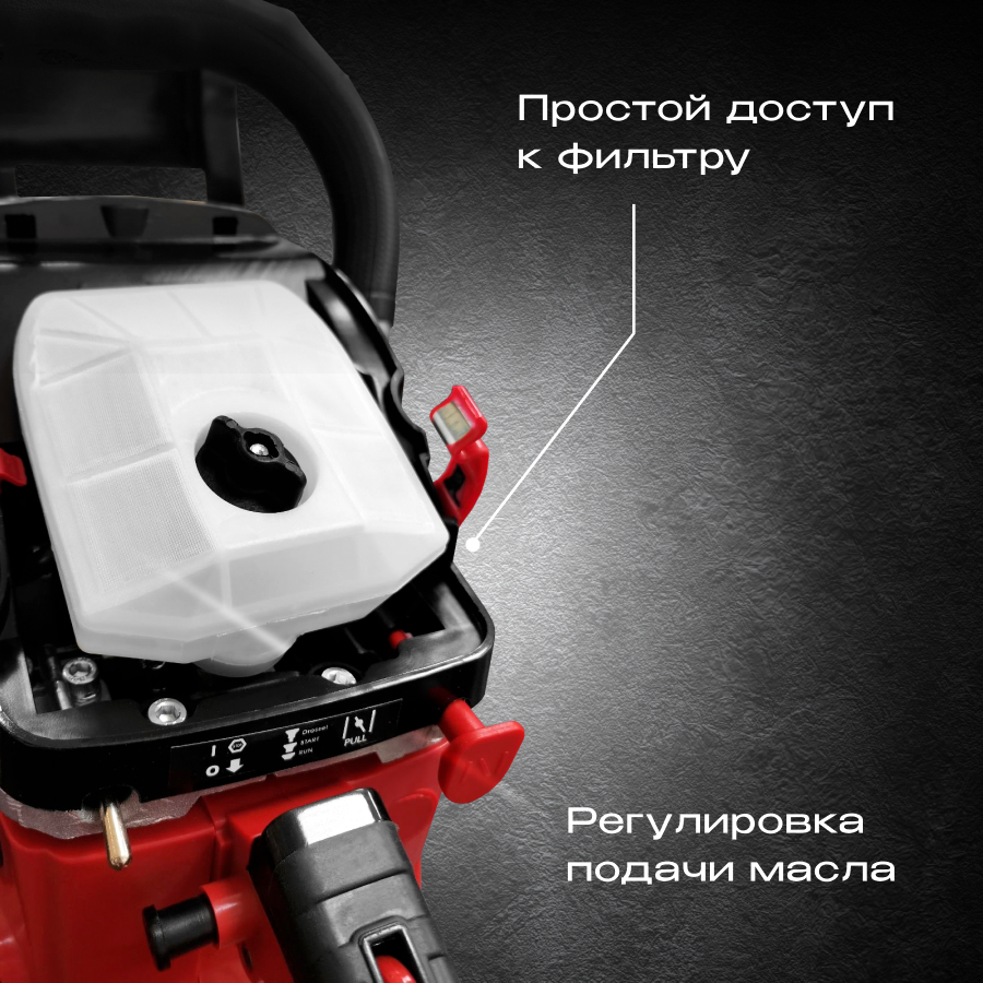 Видеообзор бензопил BEEZONE