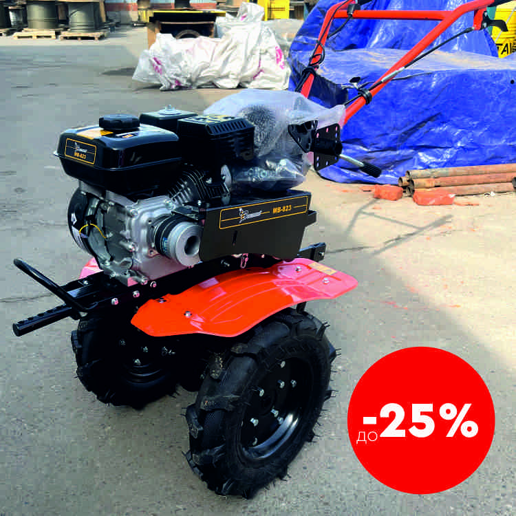 СКИДКИ до -25% на мотоблоки BEEZONE