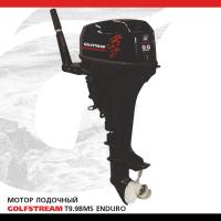 GOLFSTREAM T9.9BMS ENDURO