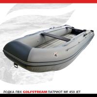 Лодка MF 450 jet_01