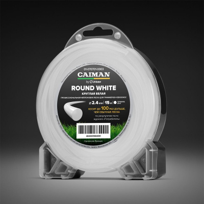 Леска CAIMAN профессиональная Round White by Unisaw круглая 2,4мм, 15м 01-070701-0003